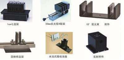 D8系列紫外可见分光光度计